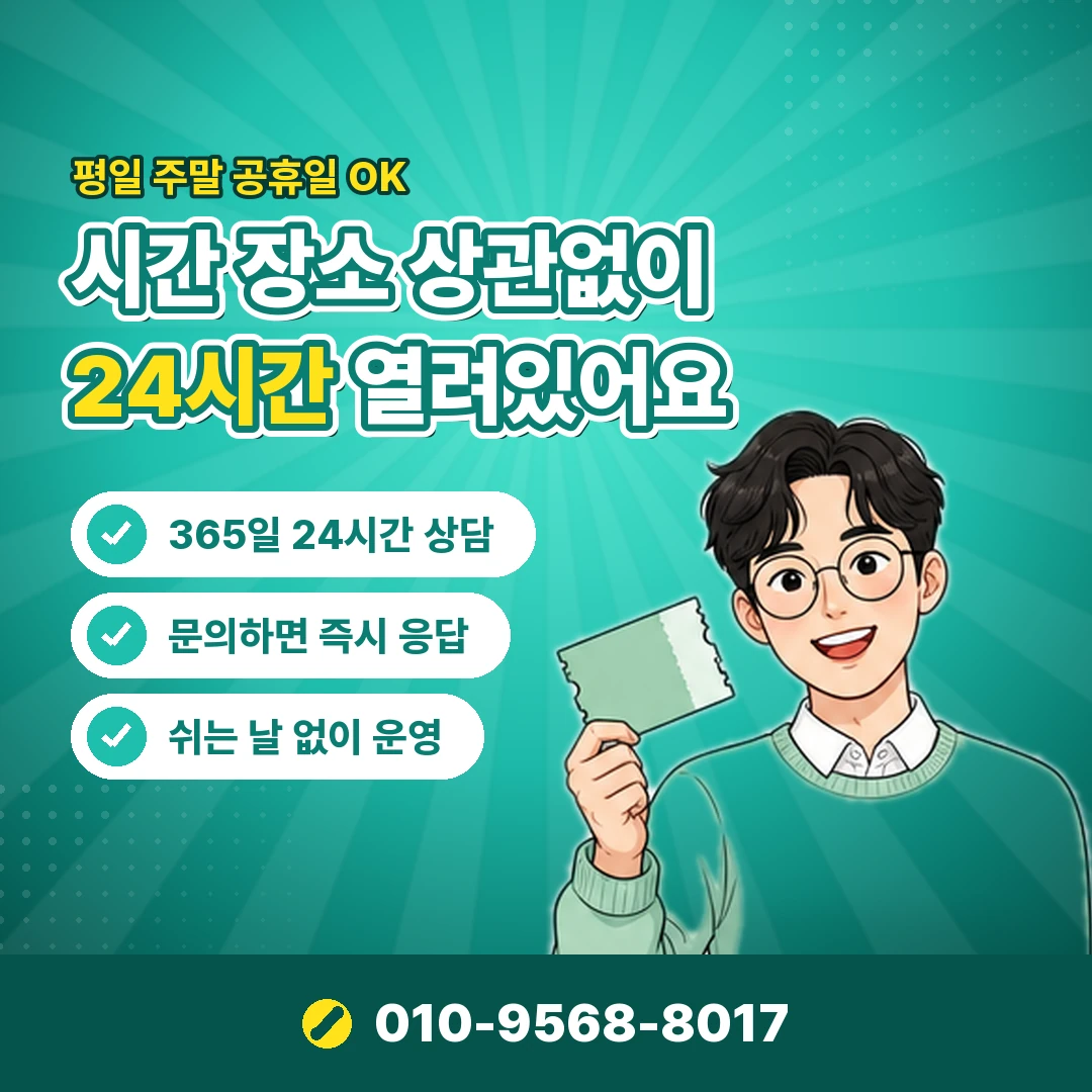 카드이용한도 할부 포함 오케이티켓