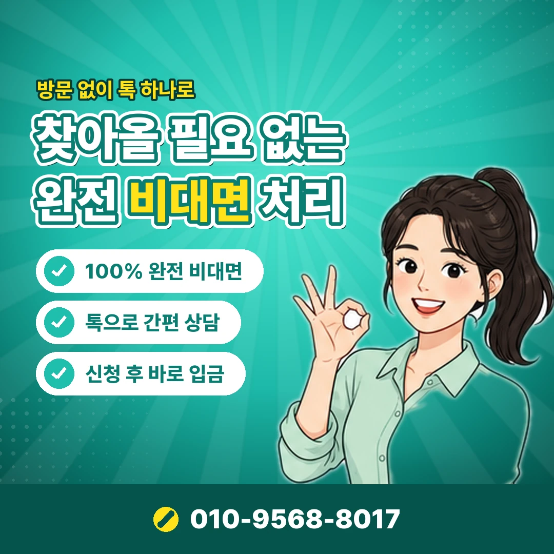 카드이용한도 현금서비스 별도 오케이티켓