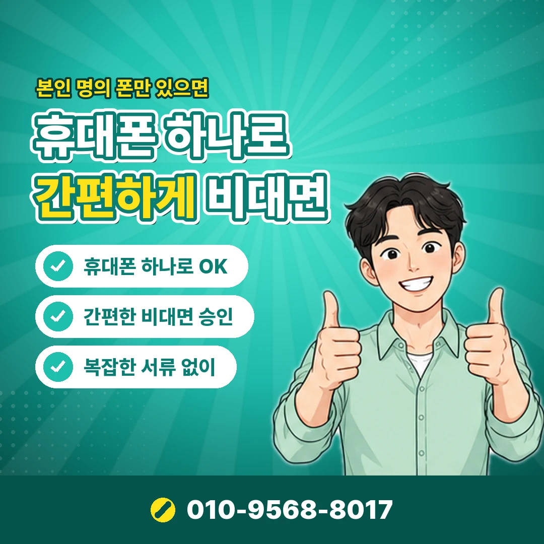카드이용한도 조정 신청 오케이티켓