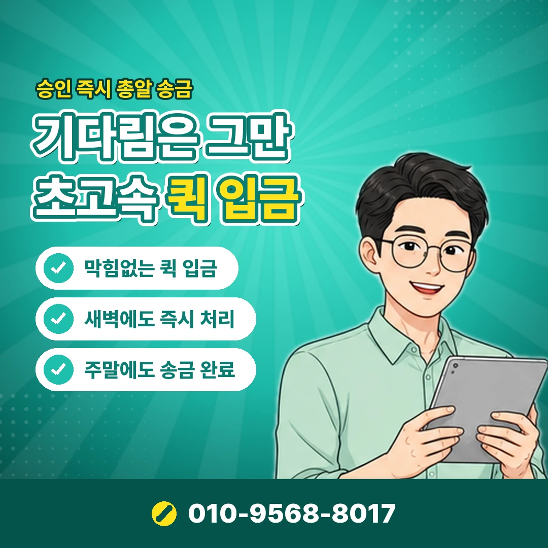 카드이용한도 월 한도 오케이티켓